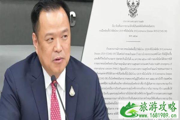 从疫情高风险国家进入泰国隔离14天 从疫情高风险国家进入泰国隔离14天