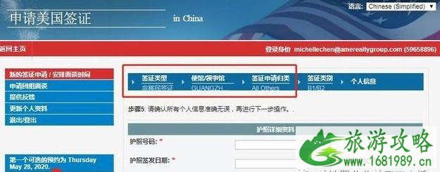 3月最新赴美各类签证以及公证预约信息汇总