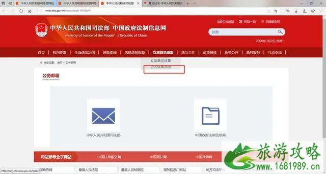 外国人永久居留条例怎么提意见 投票方式 外国人永久居留条例怎么提意见 投票方式