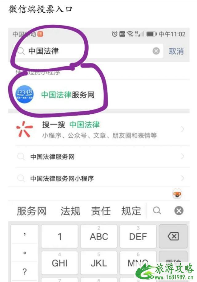 外国人永久居留条例怎么提意见 投票方式 外国人永久居留条例怎么提意见 投票方式