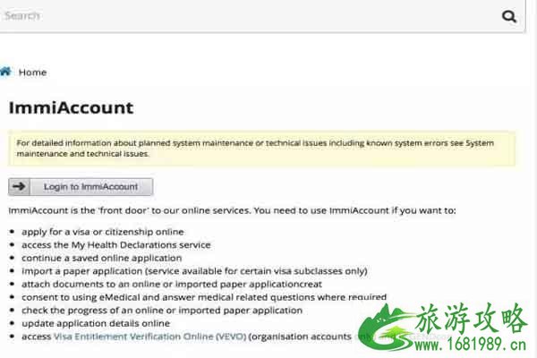 澳大利亚访客签证可以停留多久 如何申请 澳大利亚访客签证可以停留多久 如何申请