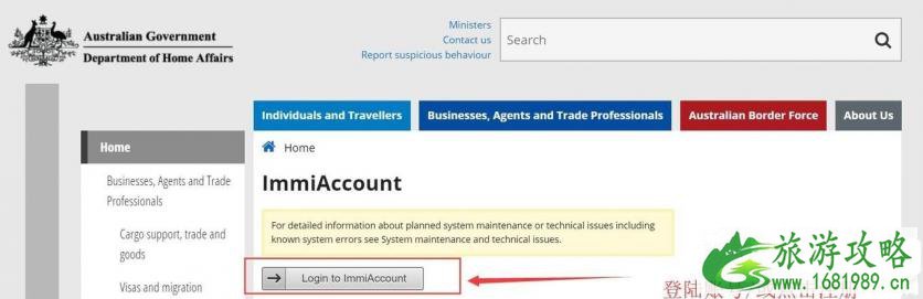 澳大利亚哪些签证可以网上办理 澳洲旅游签证申请指南 澳大利亚哪些签证可以网上办理 澳洲旅游签证申请指南