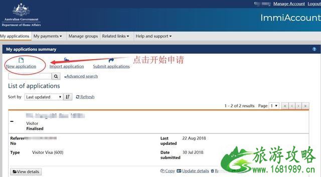 澳大利亚哪些签证可以网上办理 澳洲旅游签证申请指南 澳大利亚哪些签证可以网上办理 澳洲旅游签证申请指南