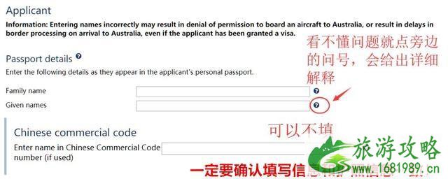 澳大利亚哪些签证可以网上办理 澳洲旅游签证申请指南 澳大利亚哪些签证可以网上办理 澳洲旅游签证申请指南