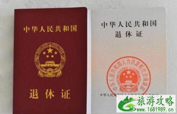 法国自由行申根签证怎么办理 详细流程2020 法国自由行申根签证怎么办理 详细流程2020