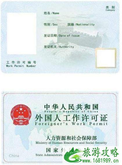 外教签证怎么办理 外教签证办理流程和条件 外教签证怎么办理 外教签证办理流程和条件