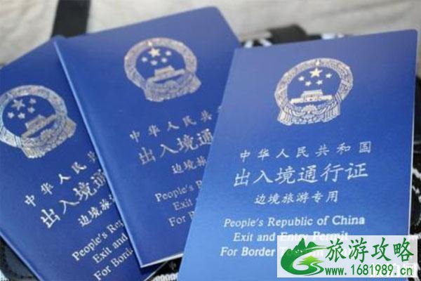 西班牙签证恢复办理 附相关材料