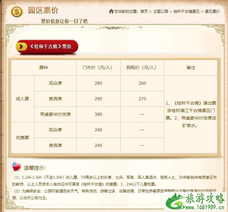 阳朔在哪里 阳朔游玩攻略