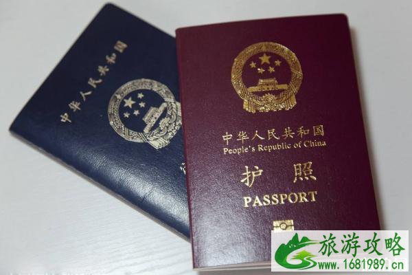 南京中秋节可以办护照吗 南京中秋节可以办护照吗