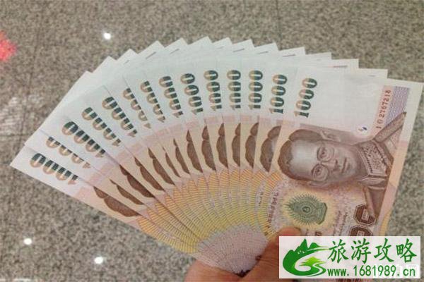去泰国要带多少现金才能入境 去泰国要带多少现金才能入境