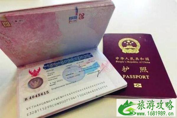 泰国入境需要准备什么 泰国入境需要准备什么