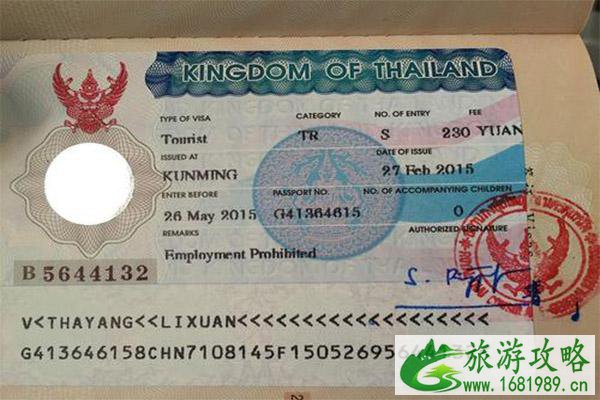 泰国入境需要准备什么 泰国入境需要准备什么