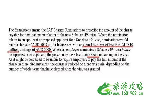 澳大利亚187签证办理条件 澳大利亚187签证办理条件