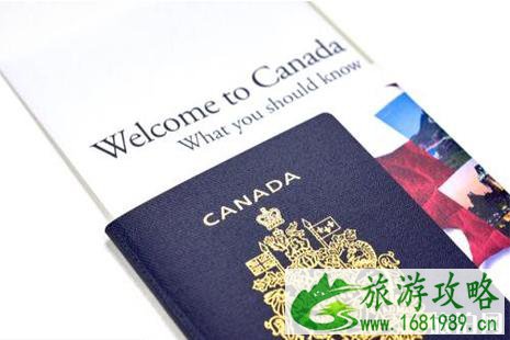加拿大商务签证邀请函有哪些要求 附模板
