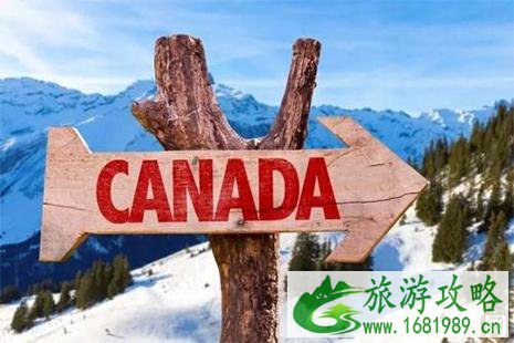 加拿大商务考察需要办理什么签证 加拿大商务考察需要办理什么签证