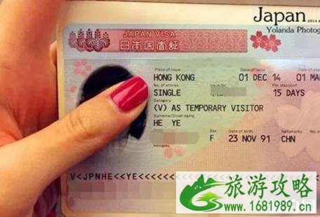 日本签证新政策2022
