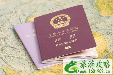 英国签证办理需要多久 英国签证办理攻略 英国签证办理需要多久 英国签证办理攻略