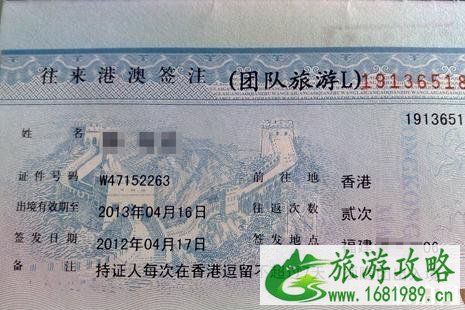 港澳通行证团签可以自己过关吗 自助通道怎么使用
