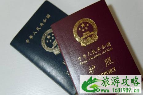 支付宝办理护照流程整理