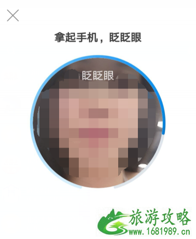 支付宝办理护照流程整理 支付宝办理护照流程整理