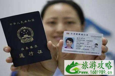 北京港澳通行证续签自助机地点+办理流程 北京港澳通行证续签自助机地点+办理流程