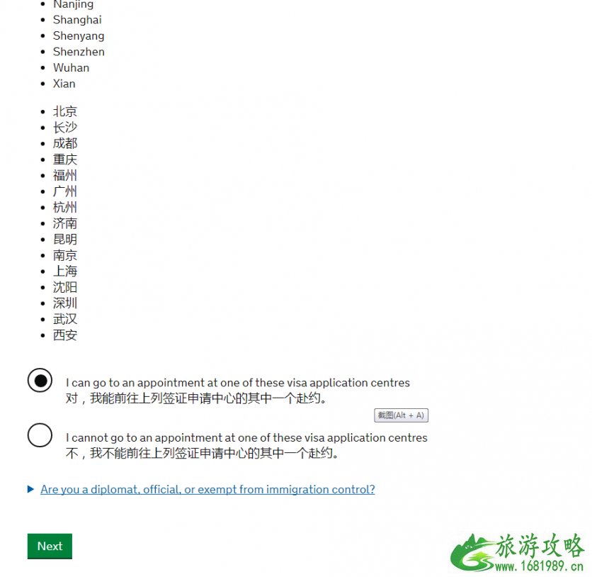 2022英国签证最新办理攻略(材料+流程+费用) 2022英国签证最新办理攻略(材料+流程+费用)