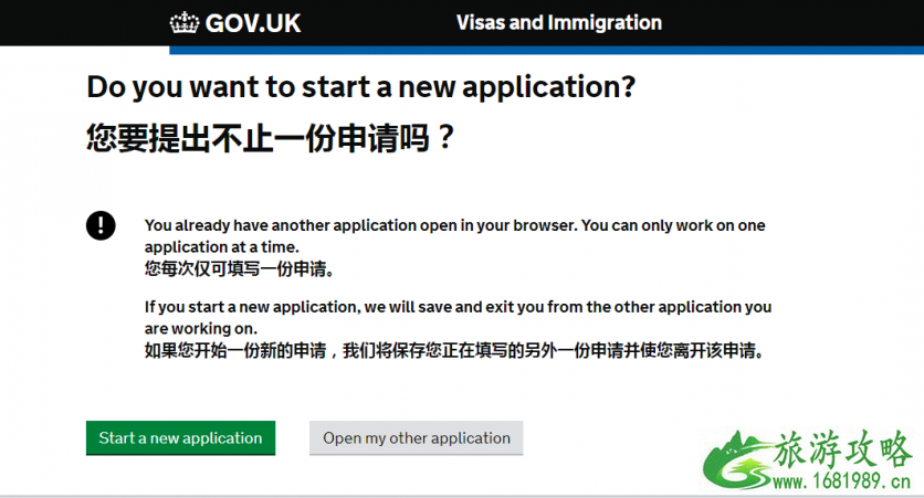 2022英国签证最新办理攻略(材料+流程+费用) 2022英国签证最新办理攻略(材料+流程+费用)