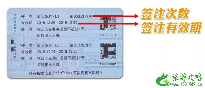 港澳通行证失效本式怎么申请卡式 2022港澳通行证新政策 港澳通行证失效本式怎么申请卡式 2022港澳通行证新政策