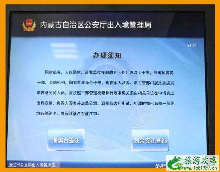 港澳通行证失效本式怎么申请卡式 2022港澳通行证新政策 港澳通行证失效本式怎么申请卡式 2022港澳通行证新政策