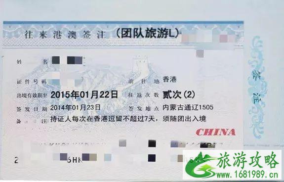 港澳通行证失效本式怎么申请卡式 2022港澳通行证新政策 港澳通行证失效本式怎么申请卡式 2022港澳通行证新政策