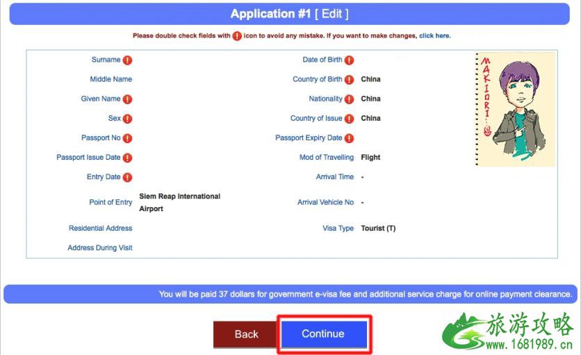 2022柬埔寨签证种类+费用 2022柬埔寨签证种类+费用