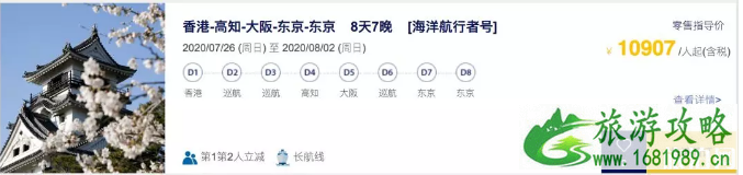 2022东京奥运会时间+门票购买+酒店预订+优惠机票 2022东京奥运会时间+门票购买+酒店预订+优惠机票