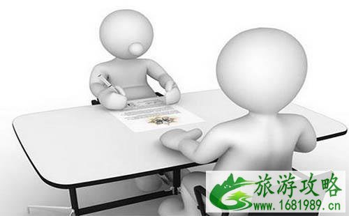 办理美国商务签证面试时需要带什么材料 办理美国商务签证面试时需要带什么材料