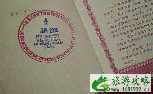 申请美国商务签证需要提交纳税单吗 申请美国商务签证需要提交纳税单吗