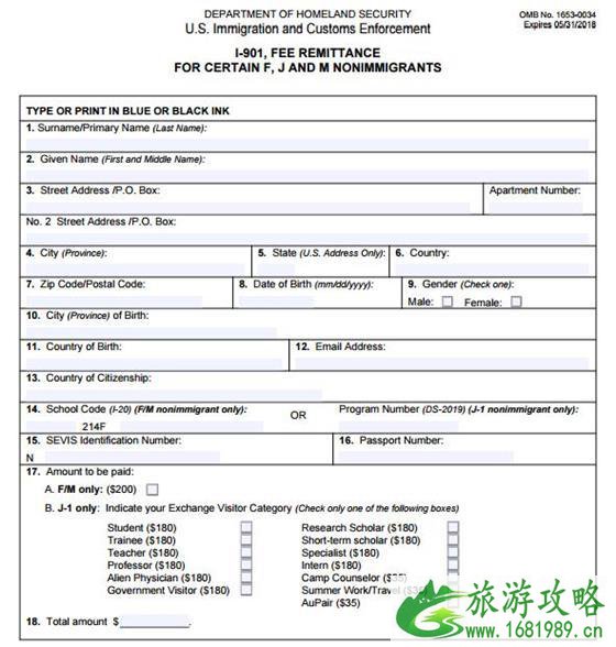 美国F1签证拒签后再签 需要重新交SEVIS费用吗 SEVIS下载 美国F1签证拒签后再签 需要重新交SEVIS费用吗 SEVIS下载