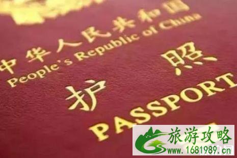 2022新增免签国家+最新免签落地签国家表