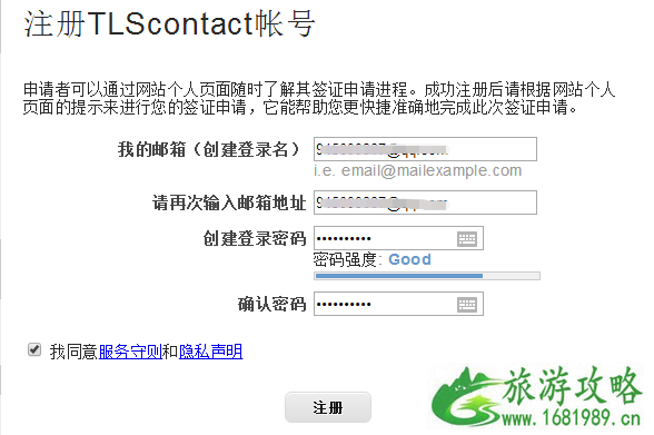 2022办理申根签证的资料+流程