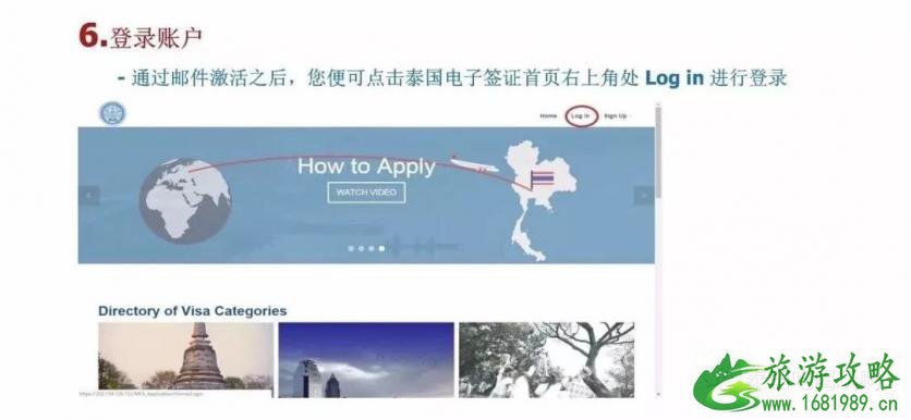 2022泰国电子签申请步骤 泰国电子签和落地签的区别 2022泰国电子签申请步骤 泰国电子签和落地签的区别