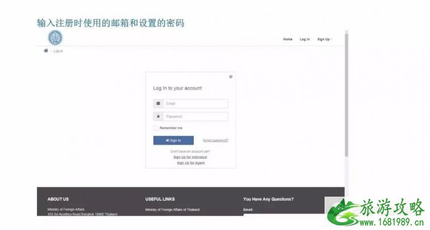 2022泰国电子签申请步骤 泰国电子签和落地签的区别 2022泰国电子签申请步骤 泰国电子签和落地签的区别