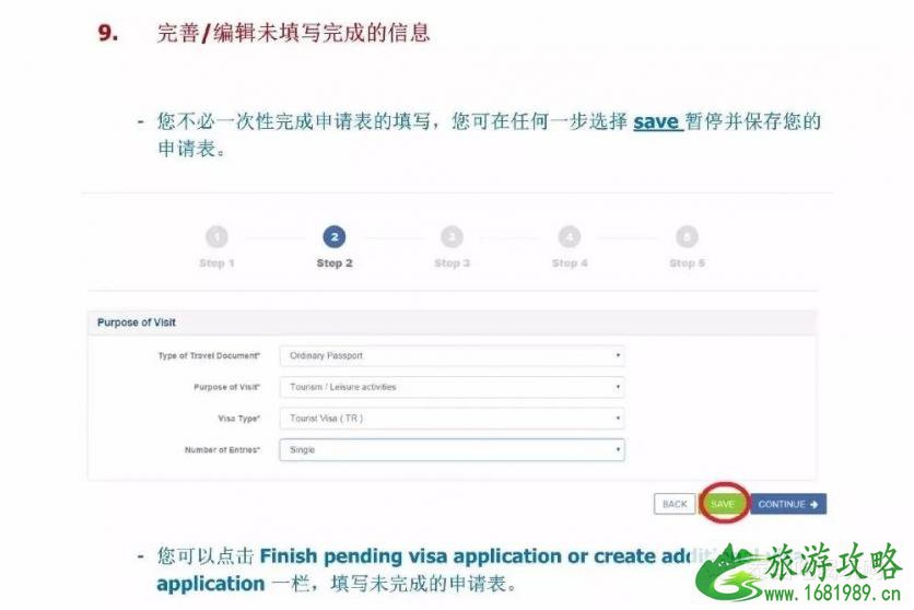2022泰国电子签申请步骤 泰国电子签和落地签的区别 2022泰国电子签申请步骤 泰国电子签和落地签的区别