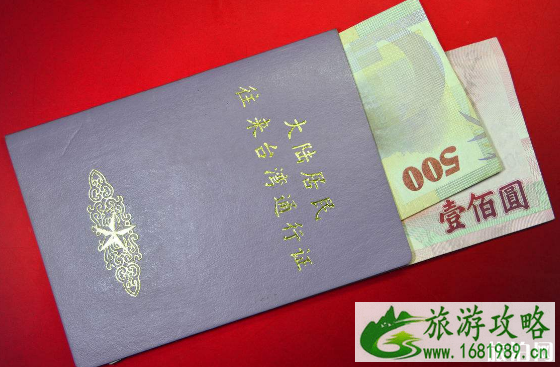 台湾g签怎么办理 办理台湾G签注需要什么资料 台湾g签怎么办理 办理台湾G签注需要什么资料
