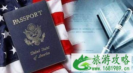 美国工作签证需要多久才能办下来