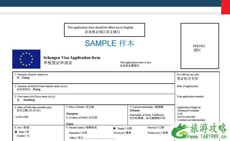 瑞典签证所需材料 瑞典旅游签证多少钱 瑞典签证所需材料 瑞典旅游签证多少钱
