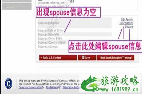 美国J1签证DS160填写教程 怎样填写美国J1签证 美国J1签证DS160填写教程 怎样填写美国J1签证