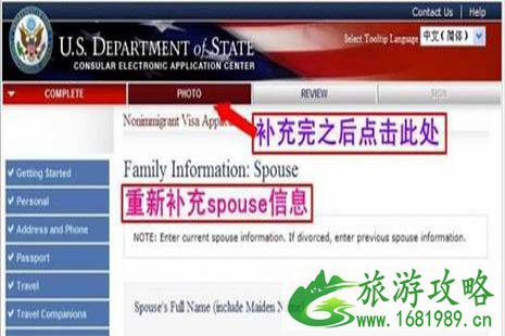 美国J1签证DS160填写教程 怎样填写美国J1签证 美国J1签证DS160填写教程 怎样填写美国J1签证