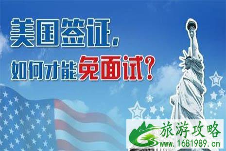 美国签证行政审核(221g)时补充材料怎么办 美国签证行政审核(221g)时补充材料怎么办