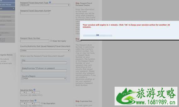 申根签证和美国签证哪个难办 史上最全美国签证攻略