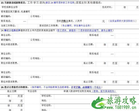申根签证和美国签证哪个难办 史上最全美国签证攻略