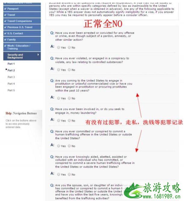 申根签证和美国签证哪个难办 史上最全美国签证攻略