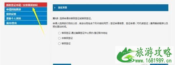 申根签证和美国签证哪个难办 史上最全美国签证攻略